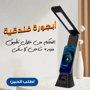 أبجورة فندقية